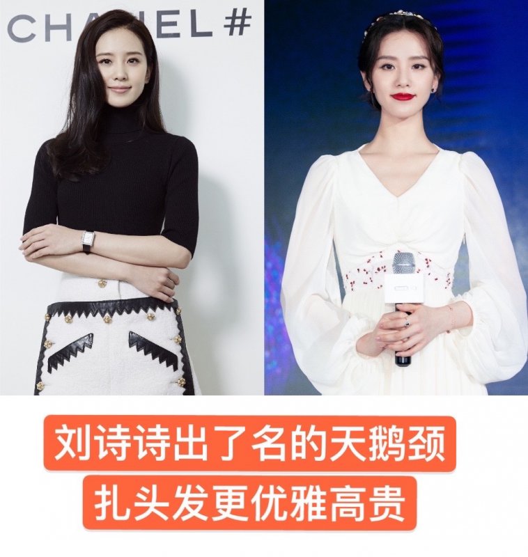 什么人披发好看，什么人扎发好看？