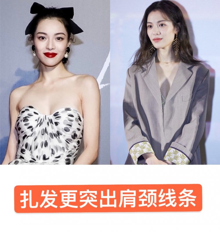 什么人披发好看，什么人扎发好看？
