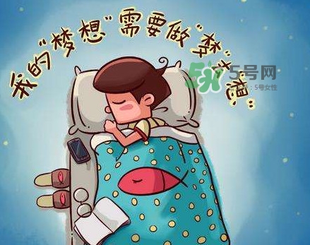 做梦是睡眠好还是不好？做梦是不是都是相反的