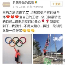 前十字韧带断裂可以康复吗？前十字韧带断裂多久可以康复？