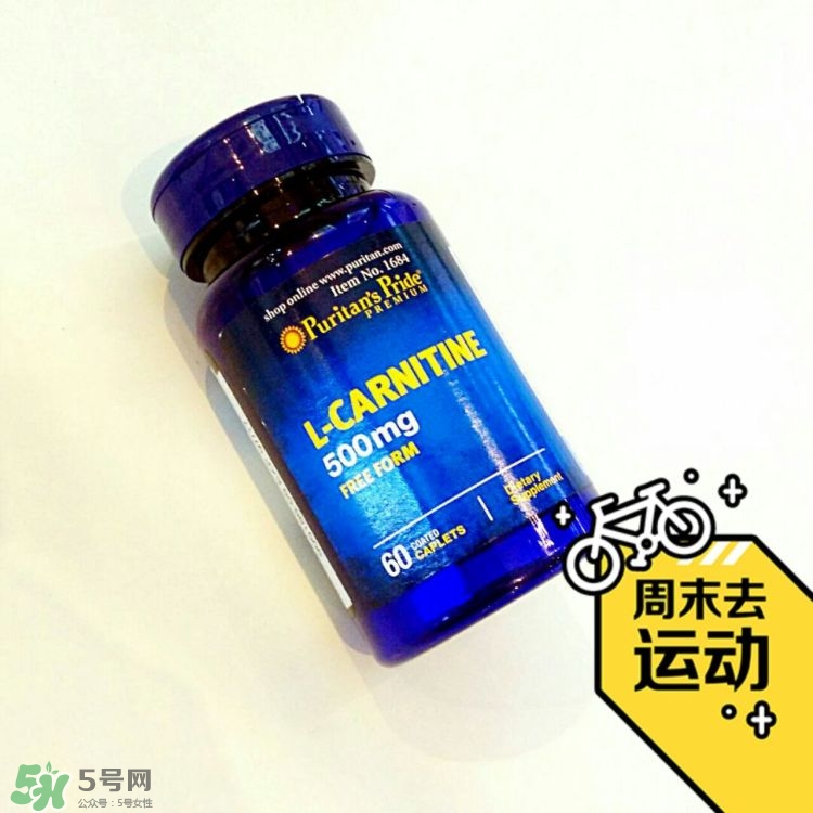 左旋肉碱怎么吃_左旋肉碱的正确吃法