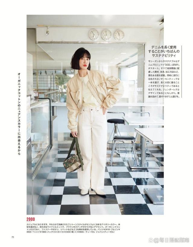 今秋流行这“4件上衣”，搭裙子、裤子都好看，而且还不挑人，很值得去选择。