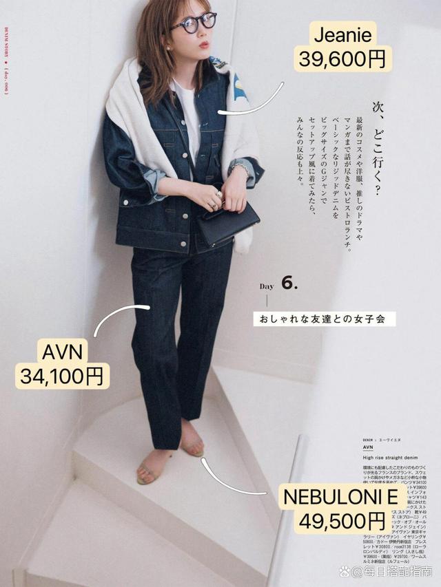 今秋流行这“4件上衣”，搭裙子、裤子都好看，而且还不挑人，很值得去选择。