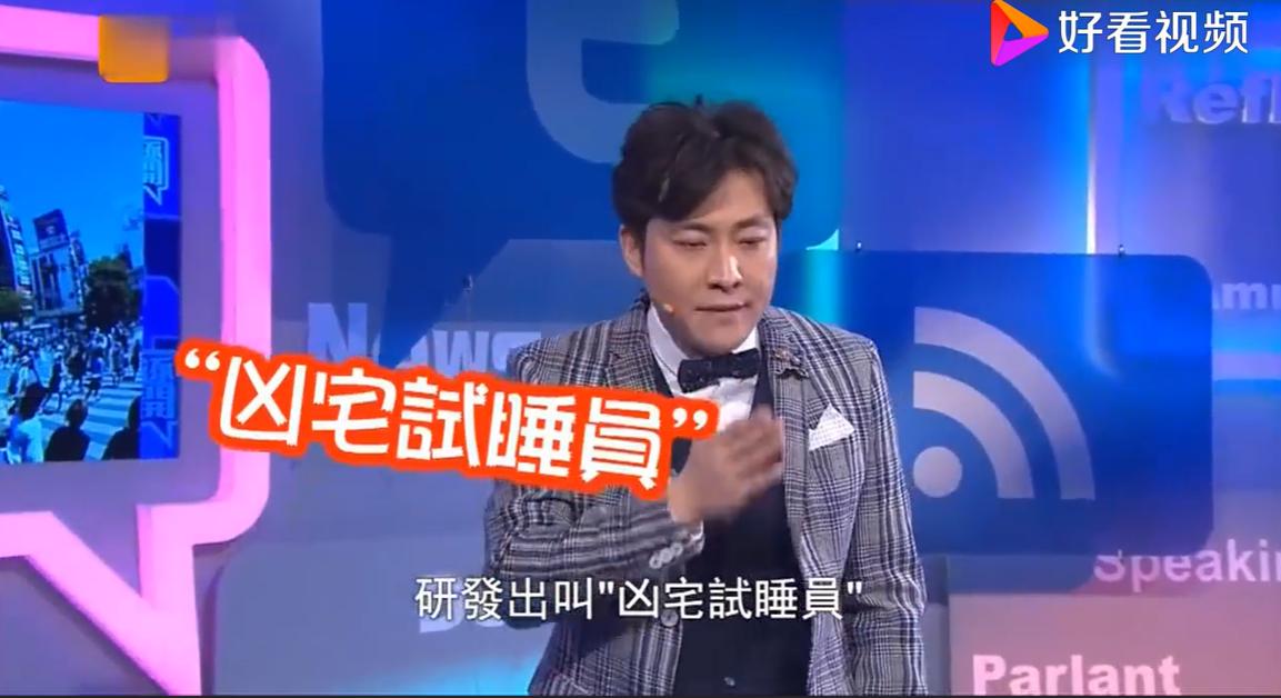 凶宅到底能不能住人？凶宅试睡员招聘在哪里
