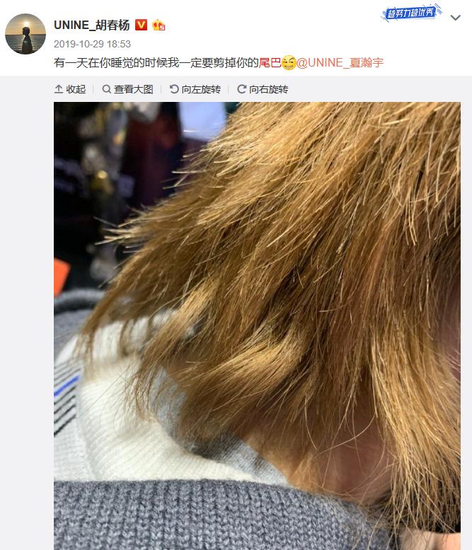胡春杨为什么叫梨、摇6,他女朋友是谁? 胡春杨为什么叫梨、摇6,他女朋友是谁?