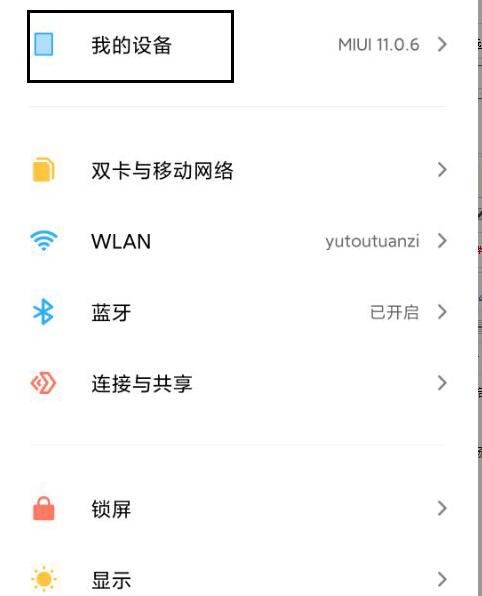 小米手机怎么清理内存的其他文件最干净？？连上电脑一招搞定！