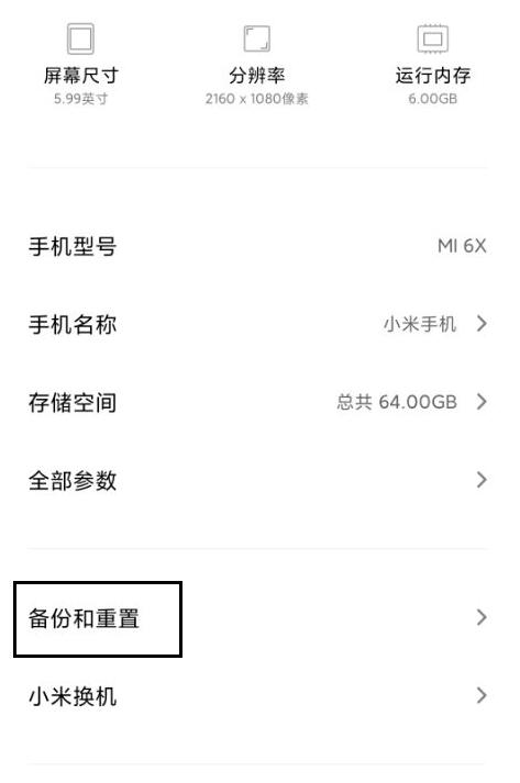 小米手机怎么清理内存的其他文件最干净？？连上电脑一招搞定！