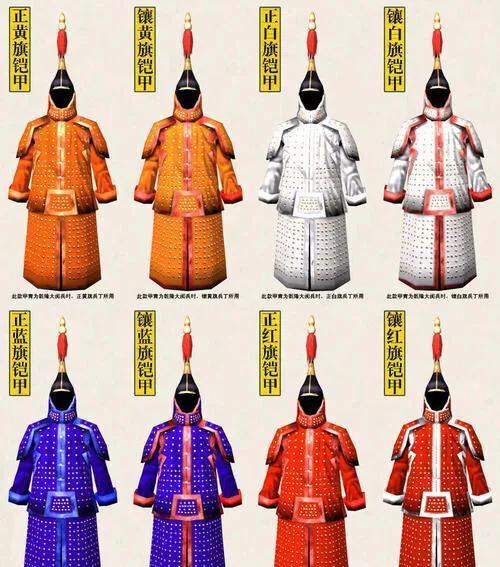 八旗旗主大还是亲王大？混的最惨的八旗旗主是谁