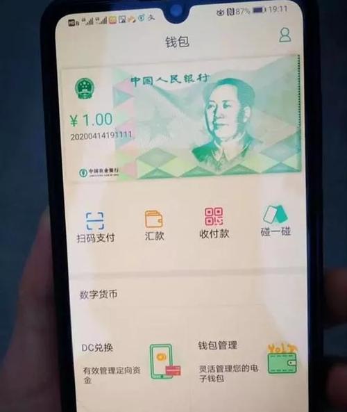 数字人民币和微信支付宝的区别，其实一句话就可以说明白