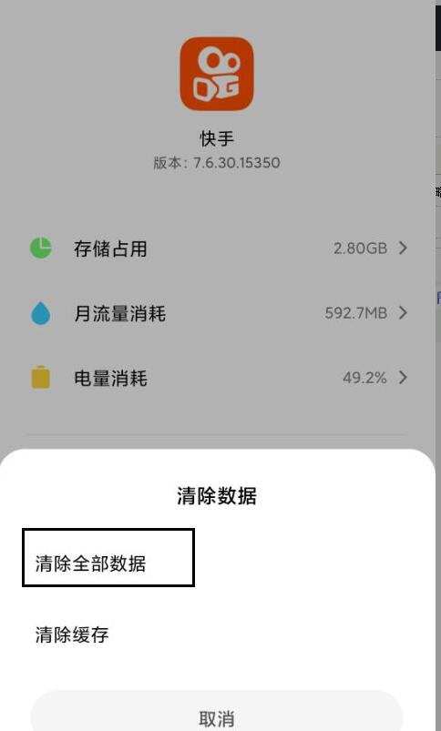 小米手机怎么清理内存的其他文件最干净？？连上电脑一招搞定！