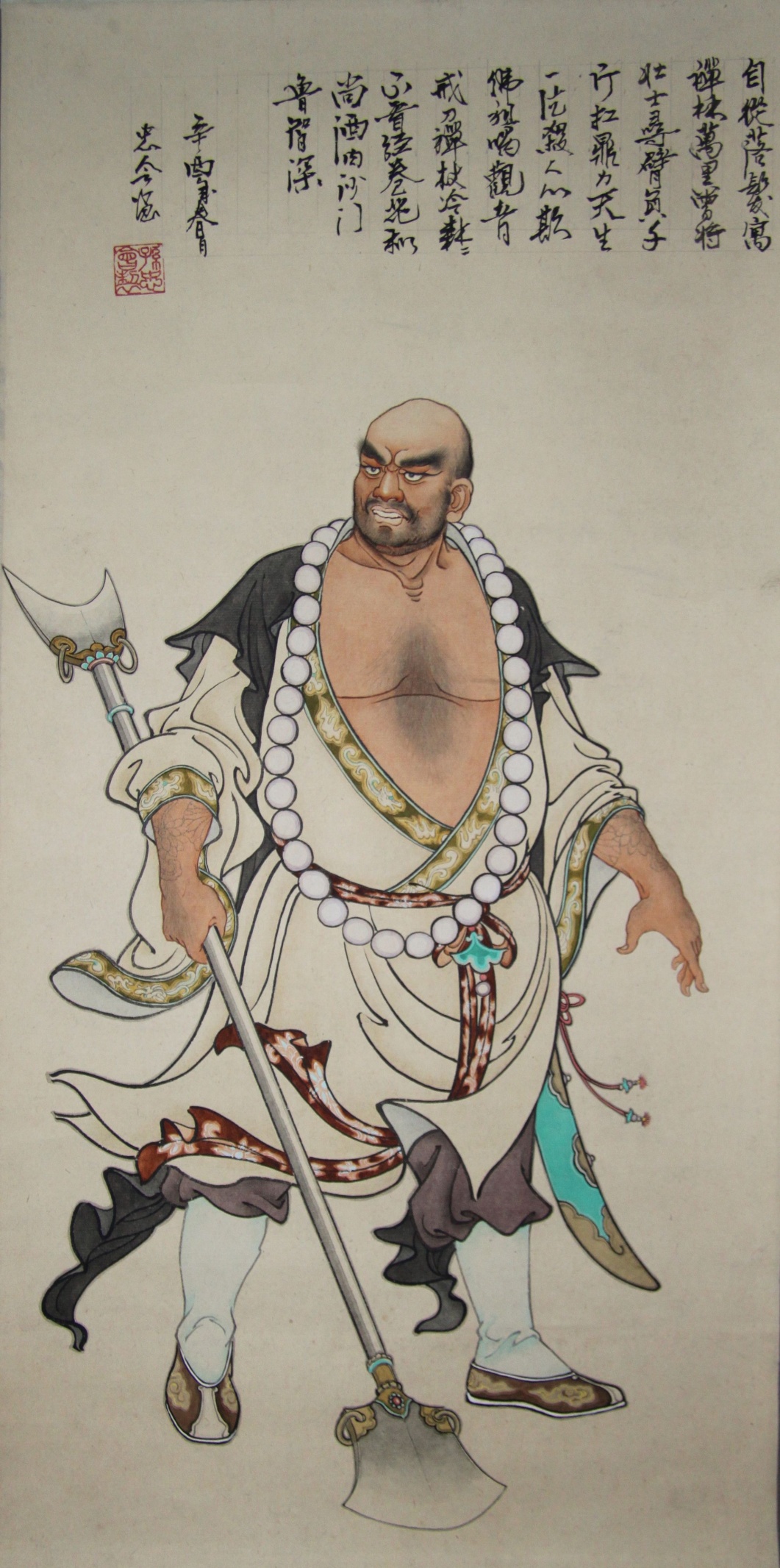 鲁智深圆寂时的一首诗是什么，他怎么突然就圆寂了？