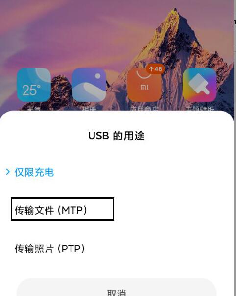 小米手机怎么清理内存的其他文件最干净？？连上电脑一招搞定！