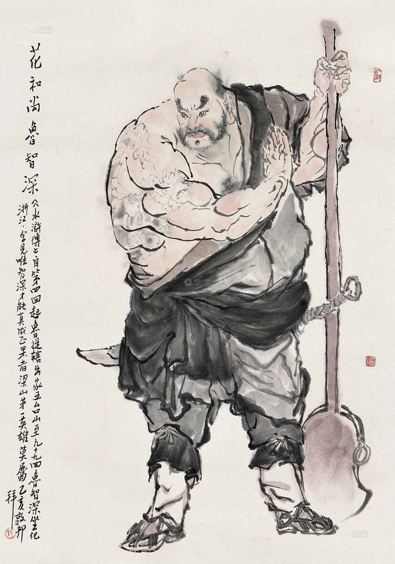 鲁智深圆寂时的一首诗是什么，他怎么突然就圆寂了？