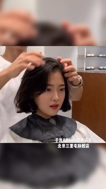 我设计的韩式短发，蓬松显脸小，气质好打理