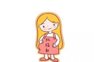 
	孕妇能不能穿紧身的裤子，孕期能穿紧身裤子吗
