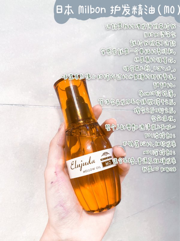 ｜爆几个护发神器，油发也可以蓬松.柔顺