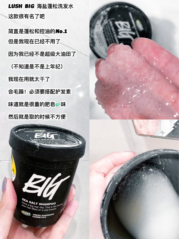 ｜爆几个护发神器，油发也可以蓬松.柔顺