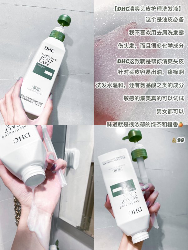 ｜爆几个护发神器，油发也可以蓬松.柔顺