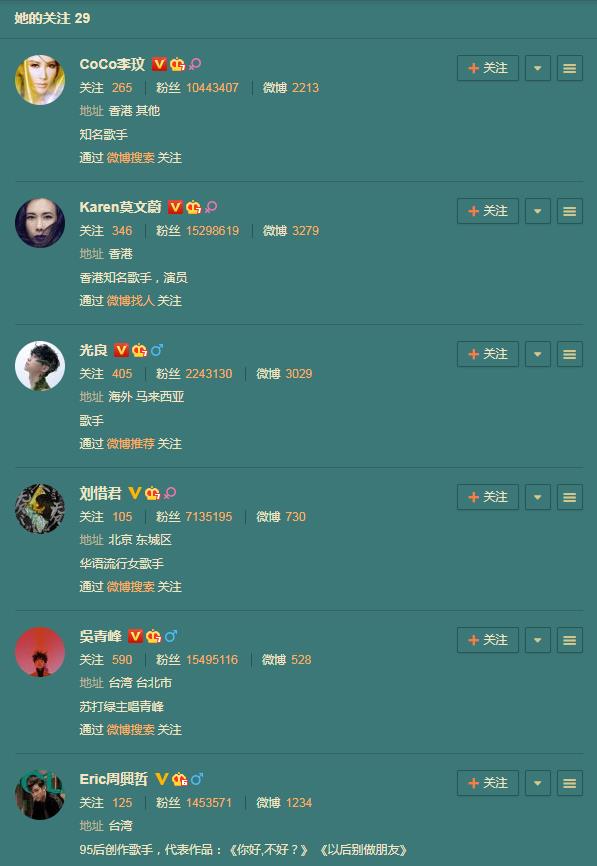 苏运莹为什么叫隔壁老樊学弟他们哪个学校的，她取关Hebe田馥甄是怎么回事