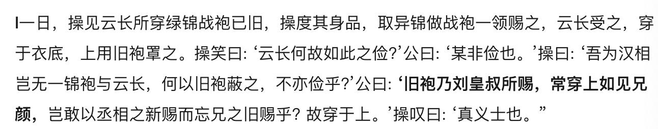 关二爷为啥戴的是绿帽？关二爷为什么不能纹背上