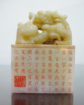 传国玉玺的真实印图，传国玉玺上面的八个字是什么？