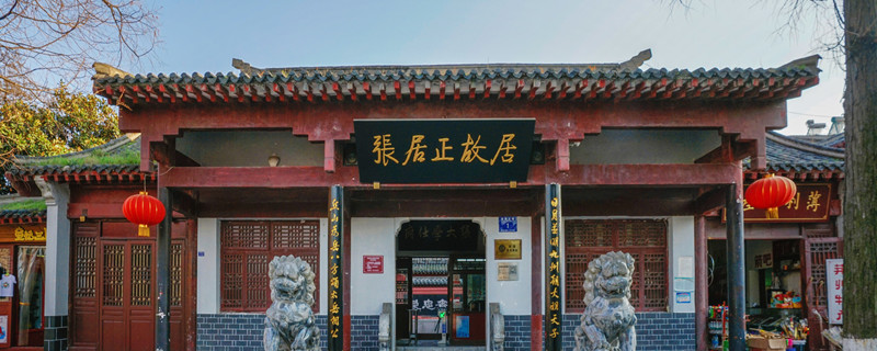 明朝左丞和左丞相的区别 明朝中书左丞和左丞相  