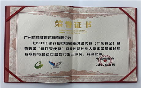 对男票颜值要求很高的四大星座