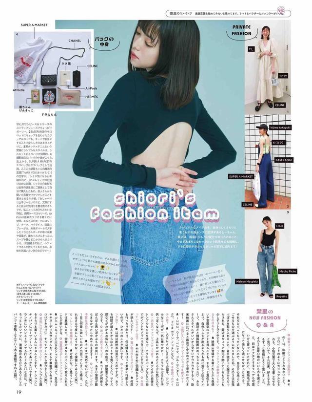 先别急着穿针织衫，现在流行这“3款单品”，换季照着穿太美了！
