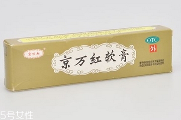 京万红软膏说明书 京万红软膏使用说明