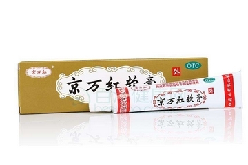 京万红软膏多少钱一支？京万红软膏价格