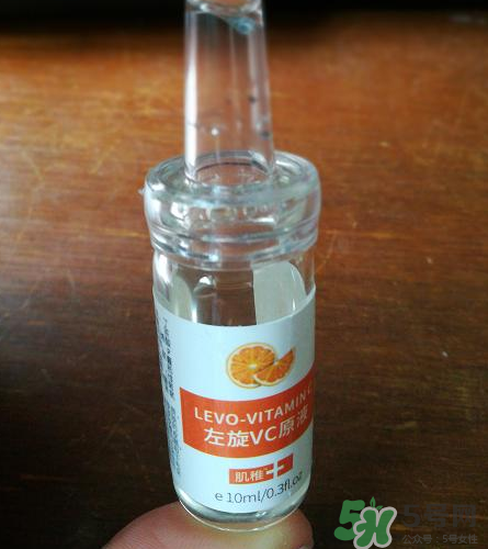 左旋vc原液怎么用?左旋vc原液好用吗?