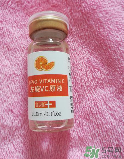 左旋vc原液怎么用?左旋vc原液好用吗?