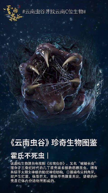 献王成仙了吗？献王墓有什么怪物