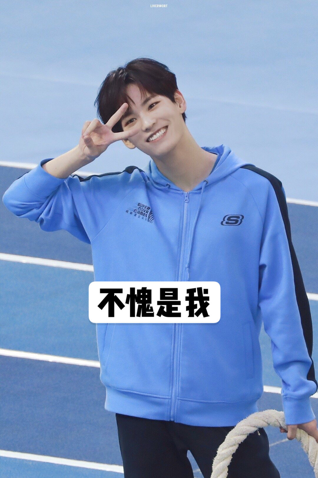 姚明明什么叫呦喵喵、镜头雷达，他什么时候退出seventeen原因是什么？