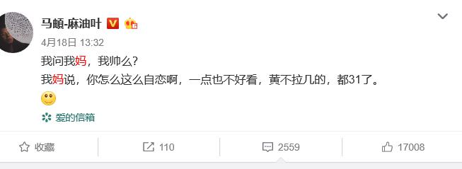 马頔为什么叫马E、马老板,他的妈妈是谁? 马頔为什么叫马E、马老板,他的妈妈是谁?