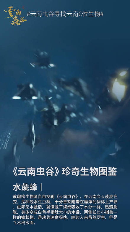 献王成仙了吗？献王墓有什么怪物