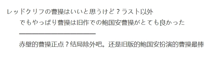 鲍国安在日本有多火，日本人怎么看鲍国安？