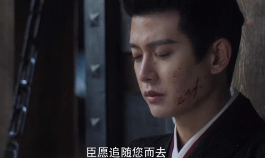 周生辰历史原型是谁，他为什么被赐剔骨？