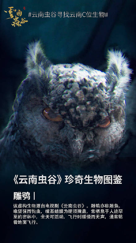 献王成仙了吗？献王墓有什么怪物