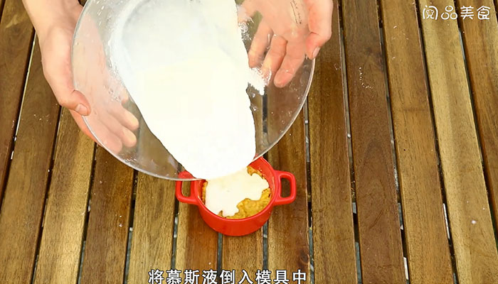 慕斯蛋糕的做法 慕斯蛋糕怎么做 