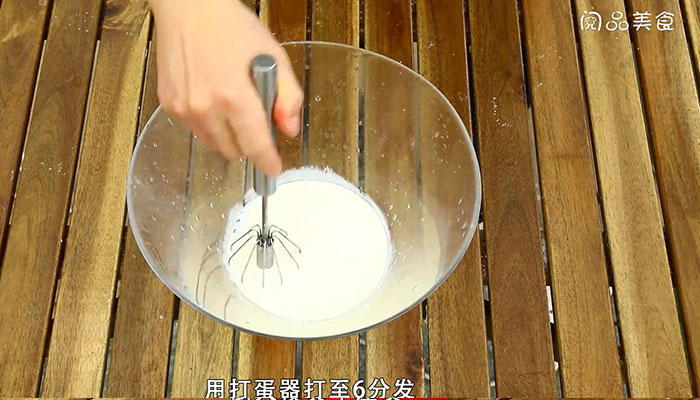 慕斯蛋糕的做法 慕斯蛋糕怎么做 