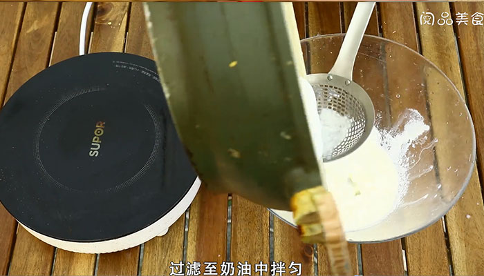 慕斯蛋糕的做法 慕斯蛋糕怎么做 