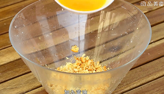 慕斯蛋糕的做法 慕斯蛋糕怎么做 