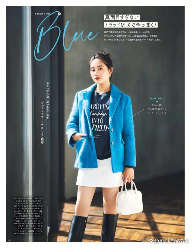 会穿黑色的女人更优雅，试试这几种穿法，时髦显瘦又显品位！