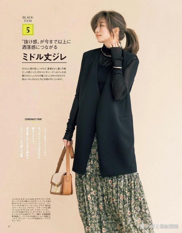 会穿黑色的女人更优雅，试试这几种穿法，时髦显瘦又显品位！