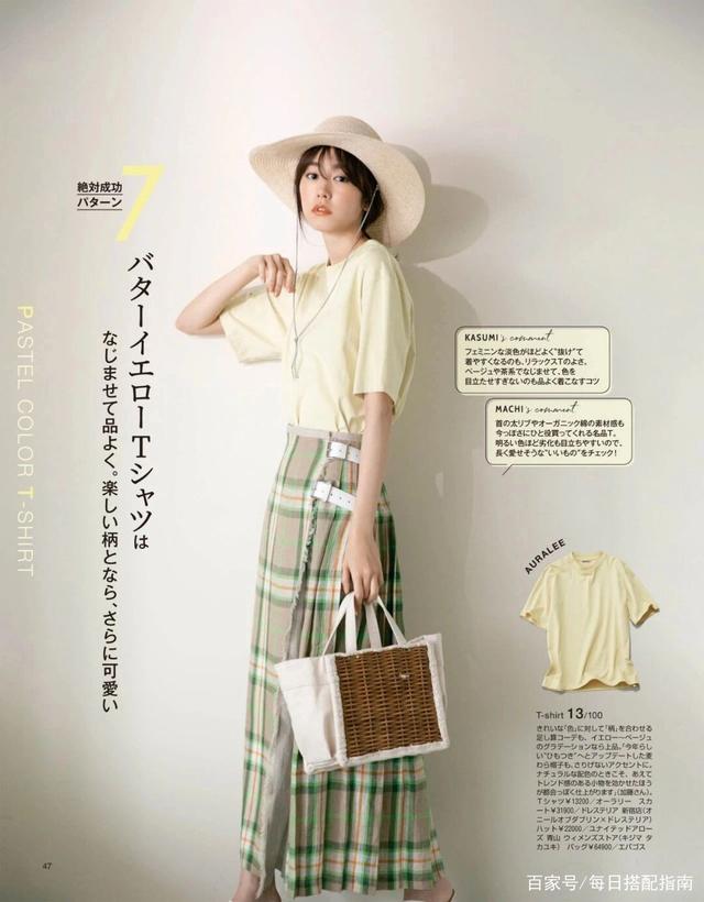 夏季穿衣颜色很重要，明白了这些配色技巧，基础款也能穿出质感！