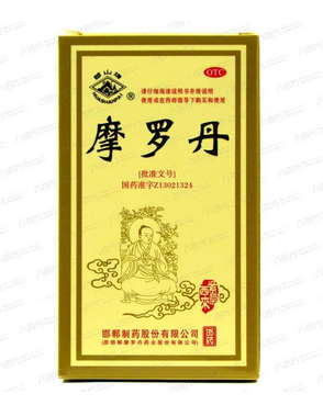 摩罗丹能治幽门螺杆菌吗？这种说法是错误的
