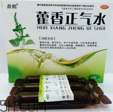 藿香正气水孕妇可以喝吗？藿香正气水哺乳期可以喝吗？