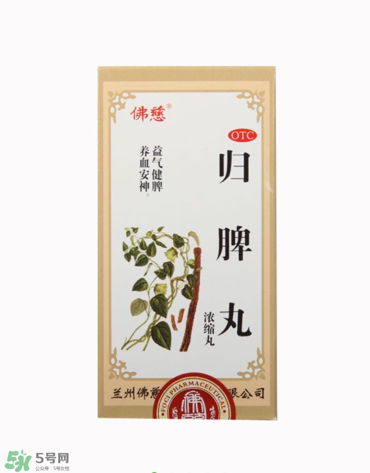 说说那些值得推荐的补血养颜中成药