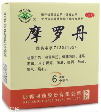 摩罗丹能治萎缩性胃炎吗？萎缩性胃炎就吃它